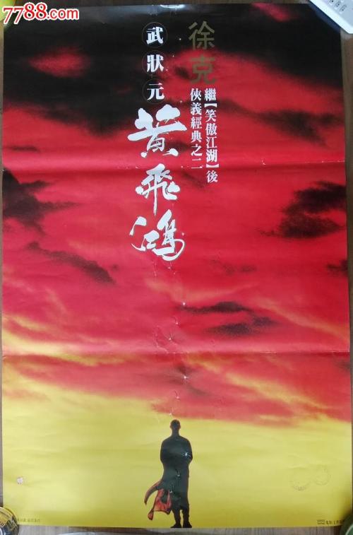 仿制假日本公立鸟取环境大学文凭毕业证